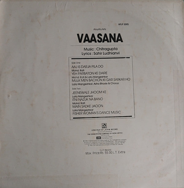 Chitragupta - Vaasana (Vinyl) Image