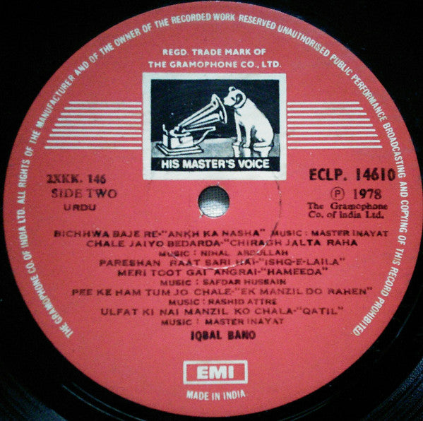 Iqbal Bano - Best Of Iqbal Bano (Vinyl)