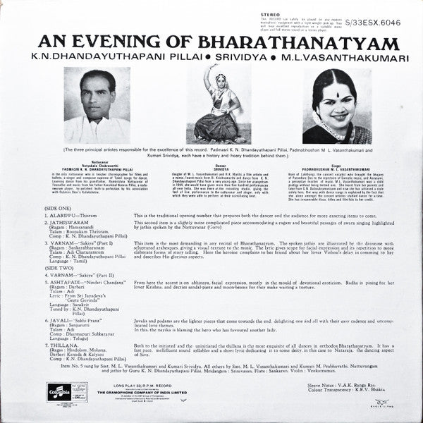 M. L. Vasanthakumari - An Evening of Bharathanatyam (Vinyl) Image