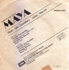 Salil Chowdhury, Majrooh Sultanpuri - Maya (45-RPM)