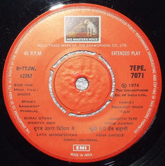 Laxmikant-Pyarelal - Sauda (45-RPM)