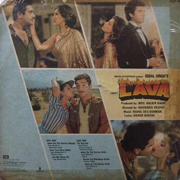 R. D. Burman, Anand Bakshi - Lava (Vinyl) Image