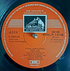 O. P. Nayyar - Tumsa Nahin Dekha (Vinyl)