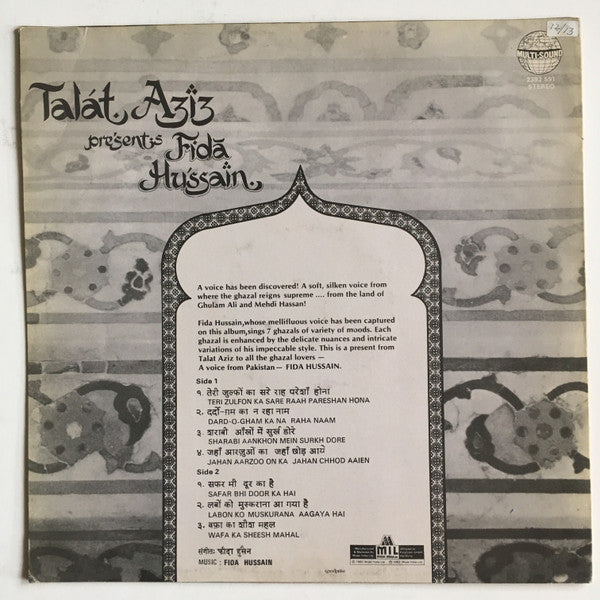 Fida Hussain - Talat Aziz presents Fida Hussain (Vinyl)