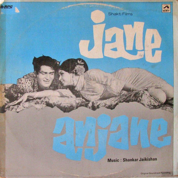 Shankar-Jaikishan - Jane Anjane (Vinyl)