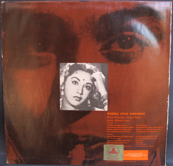 Vasant Desai - Goonj Uthi Shehnai (Vinyl) Image