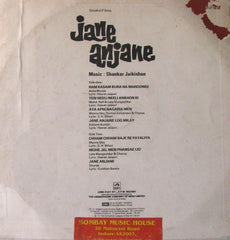 Shankar-Jaikishan - Jane Anjane (Vinyl)