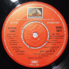 Laxmikant-Pyarelal - Sauda (45-RPM)