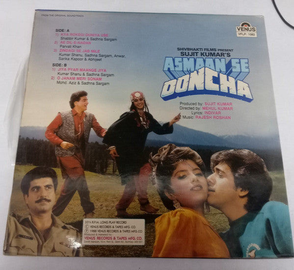 Rajesh Roshan - Asmaan Se Ooncha (Vinyl)