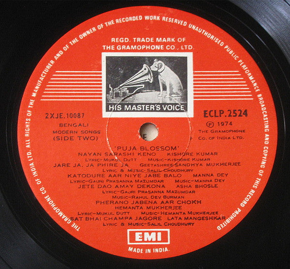 Various - Puja Blossom (Vinyl) Image