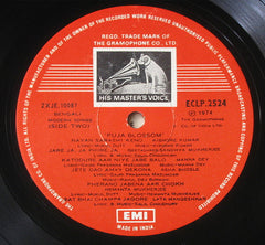 Various - Puja Blossom (Vinyl) Image