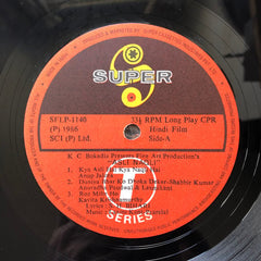 Laxmikant-Pyarelal, S. H. Bihari - Asli Naqli (Vinyl)