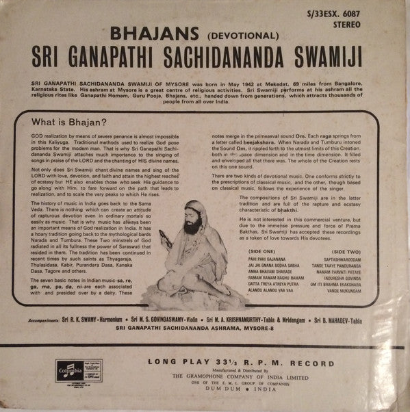 Sri Ganapathi Sachchidananda Swamiji - Divya Naamasankeerthana (Bhajans) (Vinyl) Image