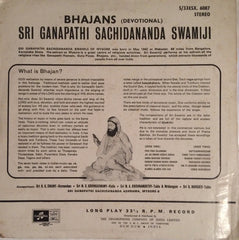 Sri Ganapathi Sachchidananda Swamiji - Divya Naamasankeerthana (Bhajans) (Vinyl) Image