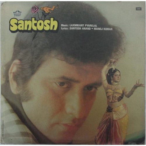 Laxmikant-Pyarelal, Santosh Anand • Manoj Kumar - Santosh (Vinyl)