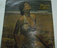 Usha Khanna, Anjaan - Patthar Ki Lakeer (Vinyl) Image