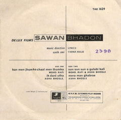 Sonik-Omi - Sawan Bhadon (45-RPM)