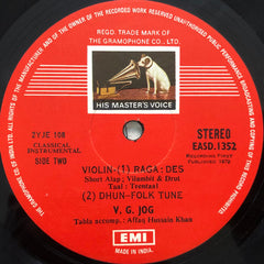 V. G. Jog - Raga Shyam Kalyan / Raga Des / Dhun (Vinyl) Image