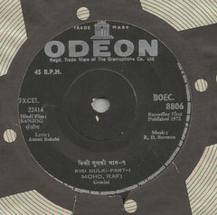 R. D. Burman - Sanjog (45-RPM)