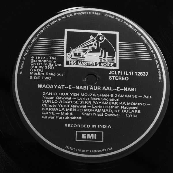 Yusuf Azad Qawwal, Master Habib Qawwal Nizami, Majid Shola, Aziz Nazan, Chhote Yusuf Qawwal, Mohd. Shafi Niazi Qawwal - Waqayat-e-Nabi aur Aal-e-Nabi (Vinyl)