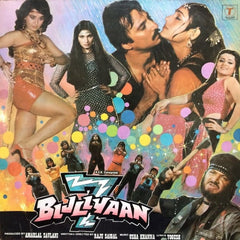 Usha Khanna - 7 Bijliyaan (Vinyl)