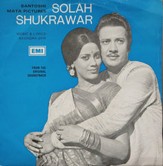 Ravindra Jain - Solah Shukrawar (45-RPM)