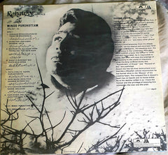 Minoo Purshottam, Sardar Anjum - Rehguzar (Vinyl) Image