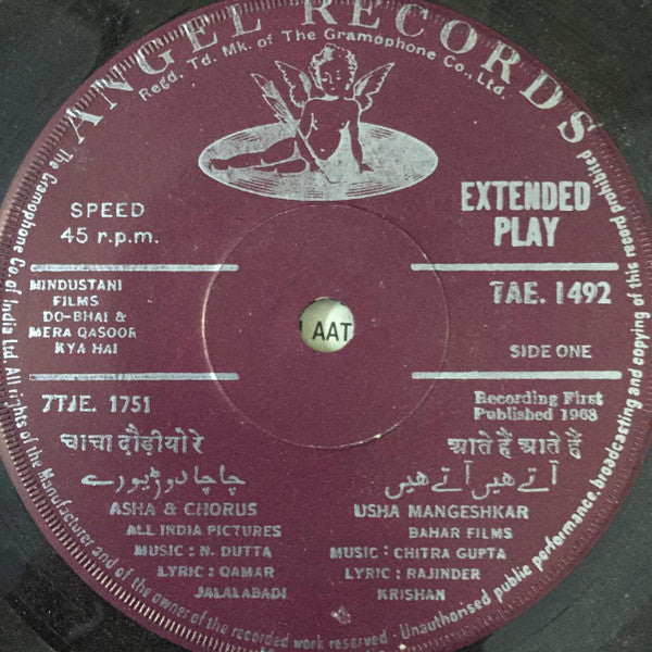 Various - Songs For Children (45-RPM)