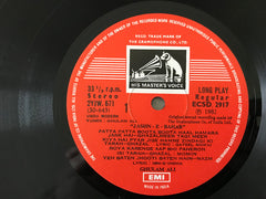 Ghulam Ali - Jashn-E-Bahar (Vinyl)