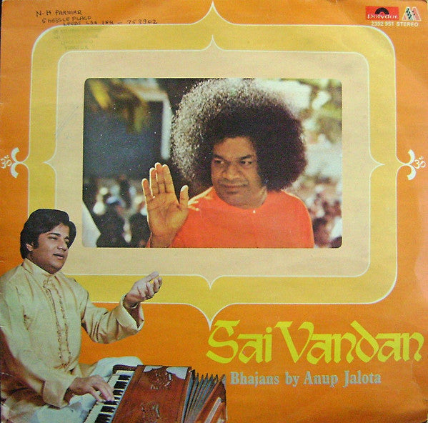 Anup Jalota - Sai Vandan (Bhajans By Anup Jalota) (Vinyl) Image