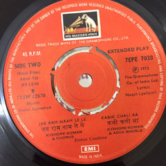 Sapan Jagmohan - Abhi To Jee Lein (45-RPM)