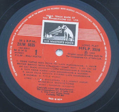 Shankar-Jaikishan, Hasrat Jaipuri, Shailendra - Raj Hath (Vinyl) Image