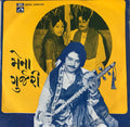 Dilip Dholkia - Mena Gurjari = મેના ગુર્જરી (45-RPM)