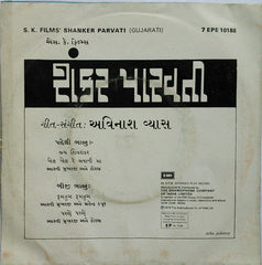 Avinash Vyas - Shanker Parvati = àª¶àª‚àª•àª° àªªàª¾àª°â€‹àªµàª¤à«€ (45-RPM) Image