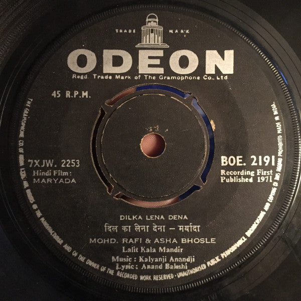 Kalyanji-Anandji - Maryada (45-RPM) Image