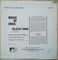 Vilayat Khan - Music Of India No. 2 (Vinyl) Image