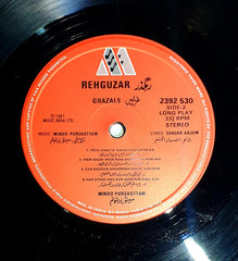 Minoo Purshottam, Sardar Anjum - Rehguzar (Vinyl)