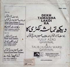 Yusuf Azad Qawwal & Talib Husain Warsi Qawwal - Dekh Tamasha Lakdi Ka (45-RPM)