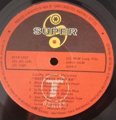 Manohar Rai - Geet Mere Pyaar Ka (Vinyl) Image