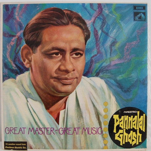 Pannalal Ghosh - Maestro Pannalal Ghosh (Vinyl) Image