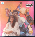 Vijay - Itni Jaldi Kya Hai (Vinyl)