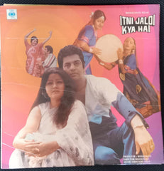 Vijay - Itni Jaldi Kya Hai (Vinyl)