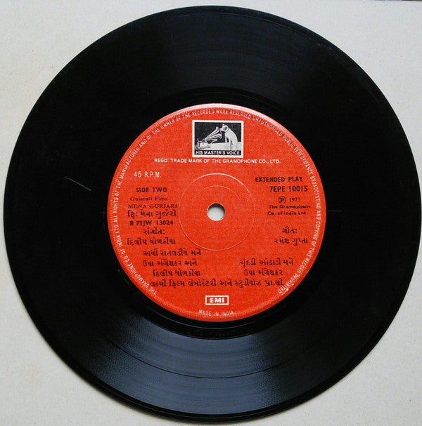 Dilip Dholkia - Mena Gurjari = મેના ગુર્જરી (45-RPM)