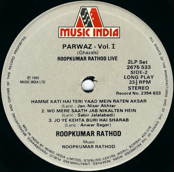 Roopkumar Rathod - Parwaz (Ghazals) â€¢ Roopkumar Rathod Live = à¤ªà¤°à¤µà¤¾à¥› â€¢ à¤°à¥‚à¤ªà¤•à¥à¤®à¤¾à¤° à¤°à¤¾à¤ à¥‹à¤¡ (Vinyl) (2 LP) Image