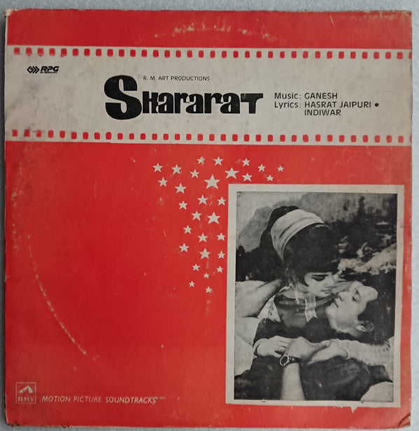 Ganesh (9) - Shararat (Vinyl) Image