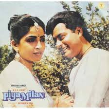 Ravindra Jain - Piya Milan (Vinyl) Image