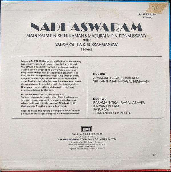 Madurai M.P. Sethuraman, Madurai M.P. Ponnuswamy, Valayapatti Subramaniyam - Nadhaswaram (Vinyl)