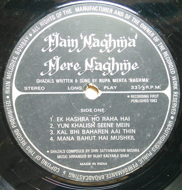 Rupa Mehta - Main Naghma Mere Naghmen (Vinyl) Image