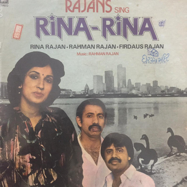 Rajans - Rajans Sing Rina-Rina (Vinyl)