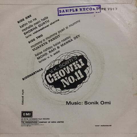 Sonik-Omi - Chowki No.11 (45-RPM)